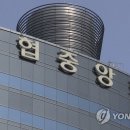 [단독] 신협이 조합원 속이다니.. 화재보험료 부풀려 200억 부당수취 이미지