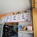 신정식당 이미지