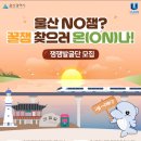 (주)잼잼 이미지