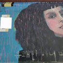 유쾌한 하녀 마리사 네이버블로그