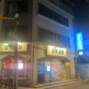 만석상회 이미지
