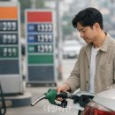 원유주유소 이미지