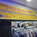 벽산명품세탁소 이미지