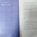 샘건축 | 내를건너서숲으로도서관: <詩-집 짓기 : 건축하는 시 쓰기> 2강 후기_언제 쉬어요?라는 물음에 대한 생각