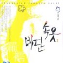 비단지음 이미지