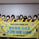 효자1동 경로당 이미지