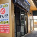 명품손세차장 이미지