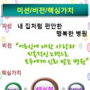 익산희망요양병원 이미지