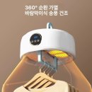 전원세탁소운동화 | 휴대용 의류건조기 옷걸이 관리기, 장마철·자취생 필수템 리얼 사용 후기와 구매 팁