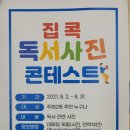 주례2동 작은도서관 이미지