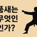 청명태권도장 이미지