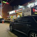 상모로8길-1 | 구미 상모동 양꼬치 맛집 양공방 평일 자정 방문 후기