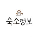 아마빌레펜션 이미지