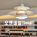 오앤네일
