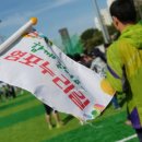 염포운동장 이미지