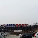 스마트셀프세차장 이미지