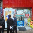 대추밭약국 이미지