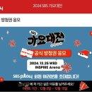 돈룩업가로수길