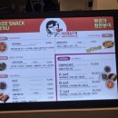 옥희분식