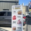 마실커피 중방점 이미지