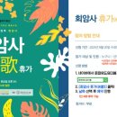 양주로 이미지