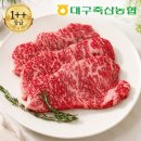 팔공 쇼핑하우
