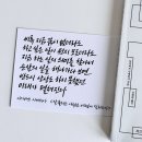 책 &lt;잘 풀리는 사람은 어떻게 일하는가&gt; 나가마쓰 시게히사