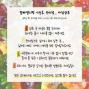 원마운트 미용실 준오헤어 원마운트 스트리트점 주하...펌 받은 후기✨힙피펌 고데기펌 드라이 관리방법...