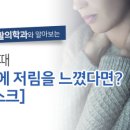 척척약국 이미지