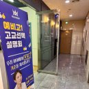목동유쌤영어2관학원