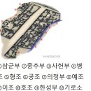 [ 종료 ] 제41차 정기답사 12/18(일요일) 【 한성대학교내 삼군부 총무당 그리고 연극 "꽃의비밀" 】 이미지