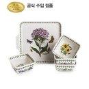 포트메리온