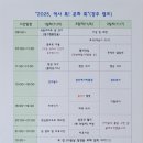 무지개 지역아동센터 | 🌈장애통합 무지개지역아동센터, ‘경주 역사·문화 CAMP’