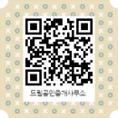 밝음공인중개사사무소 이미지