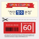 탑플레이스 PC 이미지