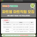 두꺼비청과