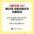 송정형외과의원 이미지