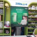 명륜세탁소 이미지