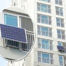 경주태양광 이미지