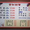 운수대통가든 이미지