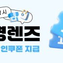 다비치안경 주안점 네이버블로그
