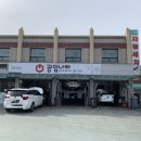 공임나라 인천 효성점 이미지