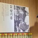 로스구이 이미지