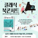 채움도서관 이미지