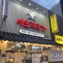 서면시장 화장실 이미지