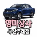 봉암동258 이미지