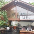 스틸카페(still cafe)
