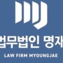 변호사김정아법률사무소