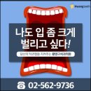 강남턱관절 교정치료받고 두통이 사라졌어요