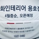 양성연내과의원 이미지
